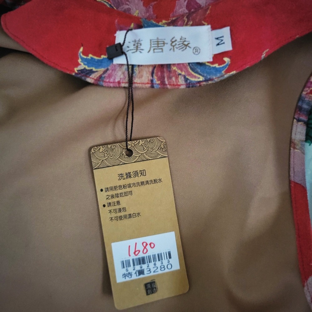 Han Tang Yuan Vest Red Floral Tapestry Pearl Frog Closure Sleeveless Jacket NEW - Picture 7 of 8